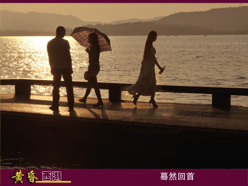 西湖的美麗黃昏