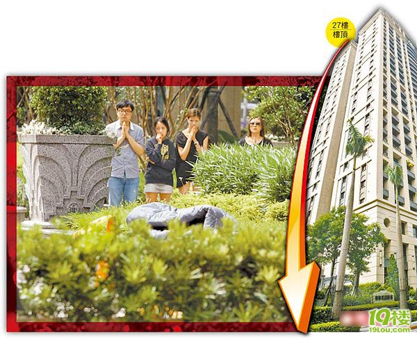 台湾富豪千金离奇坠亡(组图)-转贴之王-杭州19