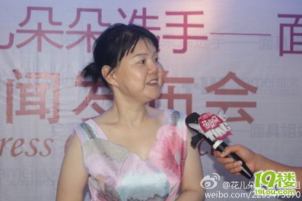 花儿朵朵面具姐姐整容直播中。(强图)-整容-美