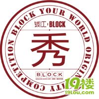 XBLOCKҪ㡿+B-̄(w)+СħŮg