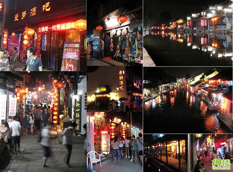 【1隊(duì)】KT的9月FB(二)西塘古鎮(zhèn)游[29貼-2011-9]