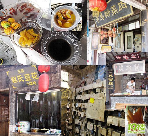 【1隊(duì)】KT的9月FB(二)西塘古鎮(zhèn)游[29貼-2011-9]