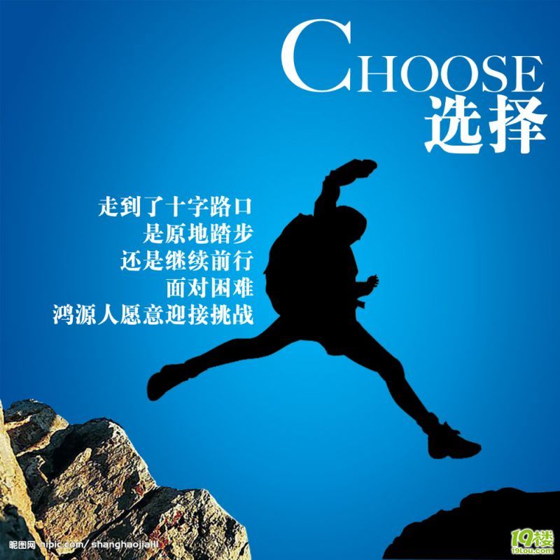 A人事代理但发展好压力大 VS. B事业单位编制