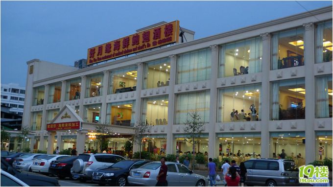 南宁海鲜市场之大快朵颐-游记攻略-旅游先遣队