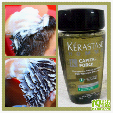 还在为<em>脱发</em>烦恼吗?巴黎卡诗让你告别<em>油腻脱发</em>