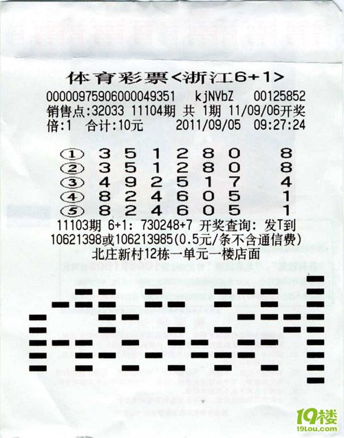三人夜晚盗挖古墓 两人盗走宋代魂瓶官网合法彩票平台_赛车_时时彩_体彩【官方推荐】