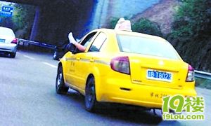 出租車駕駛位車窗露出單腳 司機(jī)稱不是我的(圖)