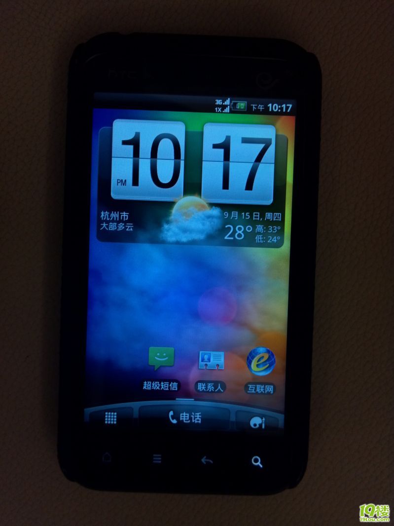 ֙C(j)һֻ  HTC S710d (gu) ѳ