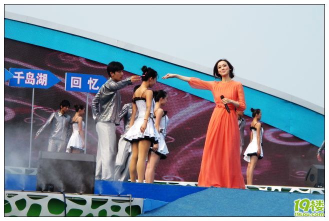 明星欢聚千岛湖--《千岛湖秀水节开幕式》开始