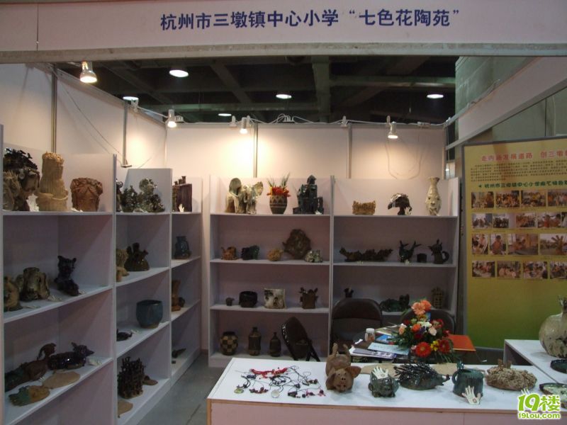 一位陶者的执着追求 --记优秀教师郑猛达老师