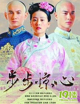 阿哥的毒你中了吗?专访主演刘诗诗、吴奇隆、