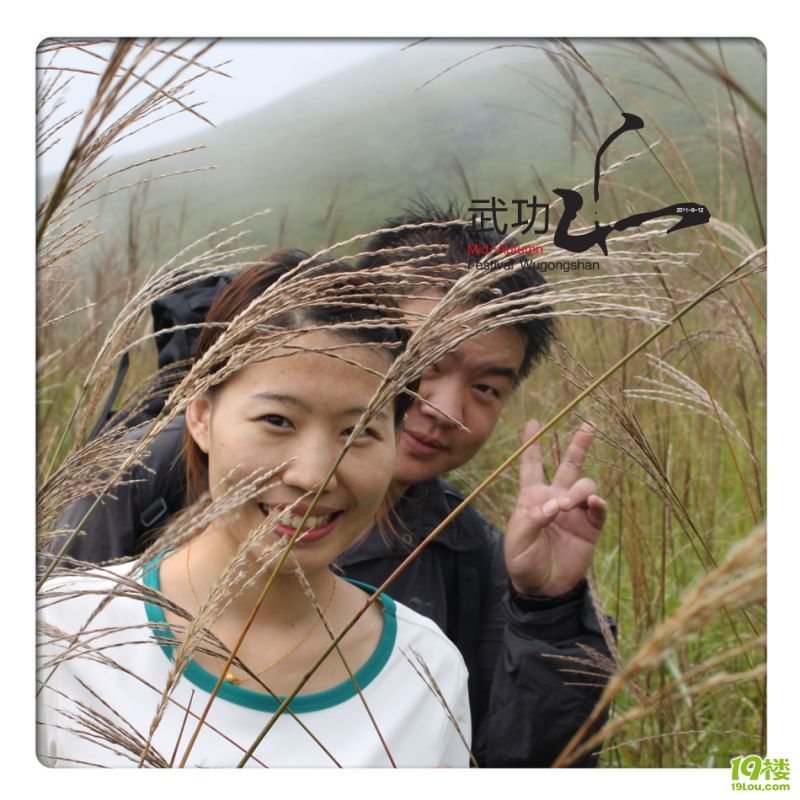 江西芦溪县新泉乡-武功山-游记攻略-旅游先遣队-杭州19楼