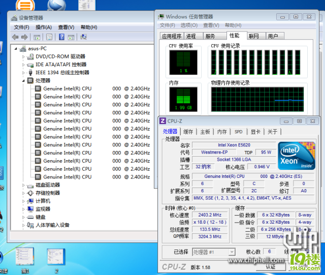 【已经卖了】出个六核十二线程的主机(作废)-闲
