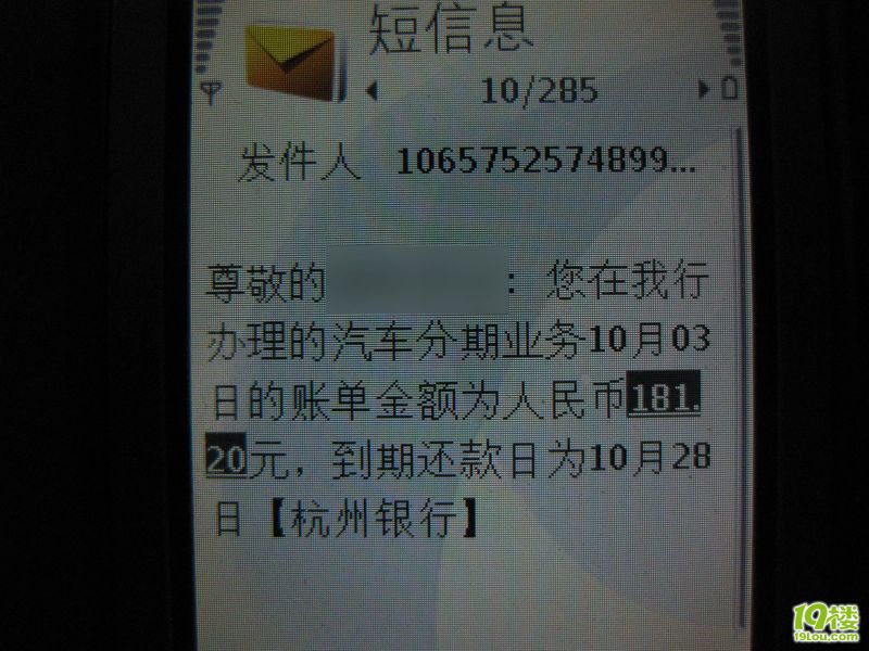 崩溃啊,疑似杭州银行的客服电话瘫痪了!