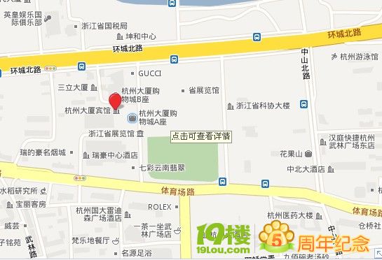 杭州大厦 地址 电话 地图 公交信息及其官网-杭