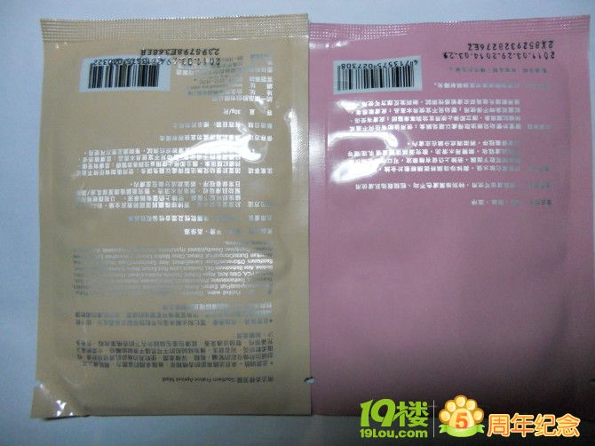 在淘宝上买到假货怎么维护自己的合法权益?-真