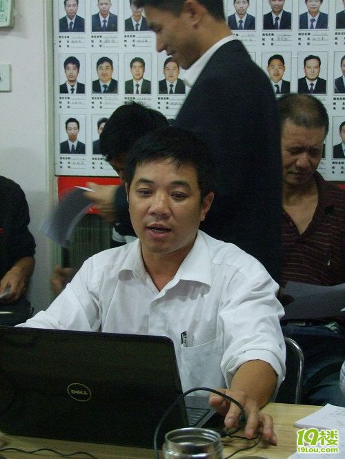 ☆★中博装饰工程质量大会暨为员工徐大龙自发