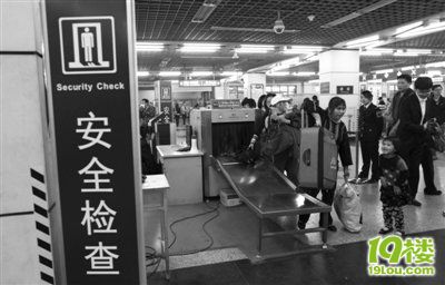 京沪深地铁部分安检仪未取得辐射安全许可证-