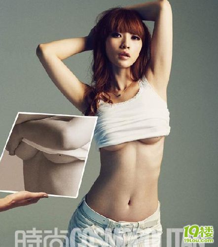 爆乳主播柳岩整容前平胸照曝光 <em>丑女变天仙</em>(图