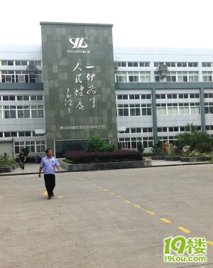 温州跑路老板不跑路了忙着谈判让债主变股东-