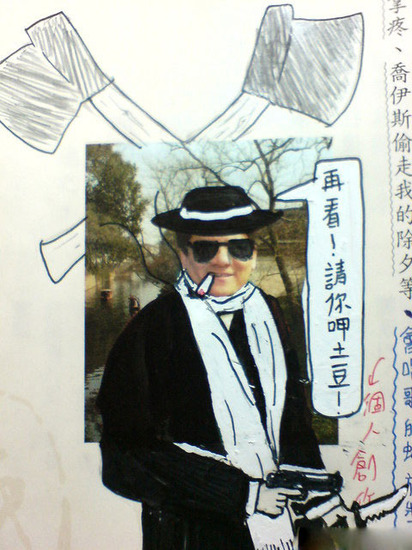 让老师吐血的课文表情小心-搞笑-动态搞笑-杭州养眼插画包心撒涂改图片