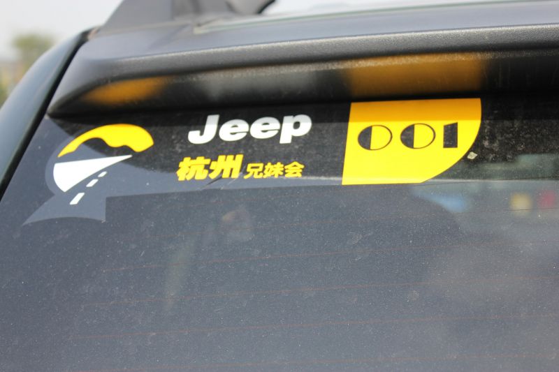 JEEPÕ---------ɳuӛ