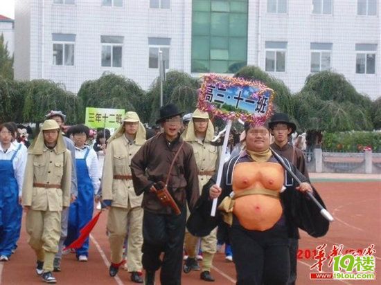 高中生穿皇軍服和漢奸服參加校運動會(組圖)