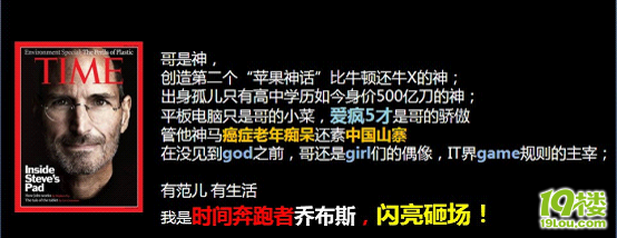 凤姐春哥被恶搞G3高手体受网民热捧-乐园口水表情病毒炒股图片包图片