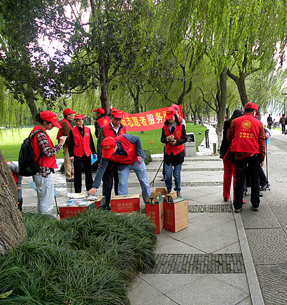 党员志愿者服务队宣传绿色环保