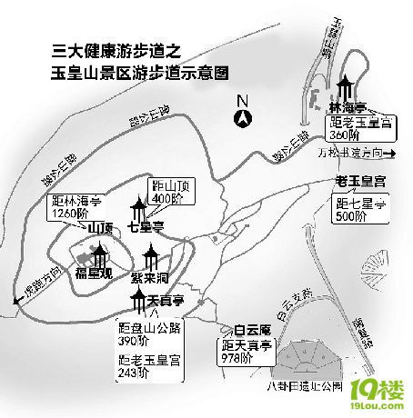 西湖“三大健康游步道”集體亮相