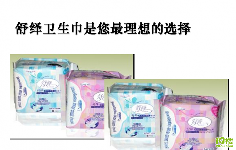 <em>痛经的女纸伤不起啊</em>!听我的话两个月战胜痛经