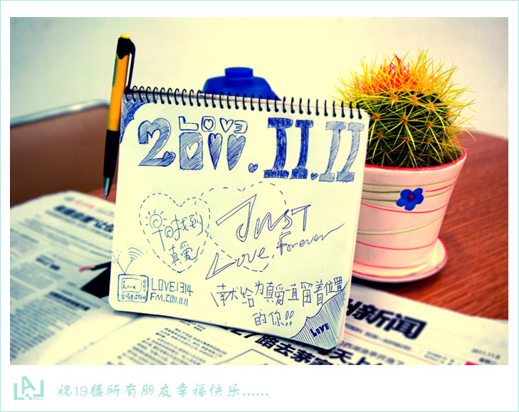 I(xin)o2011.11.11׷Ҹт