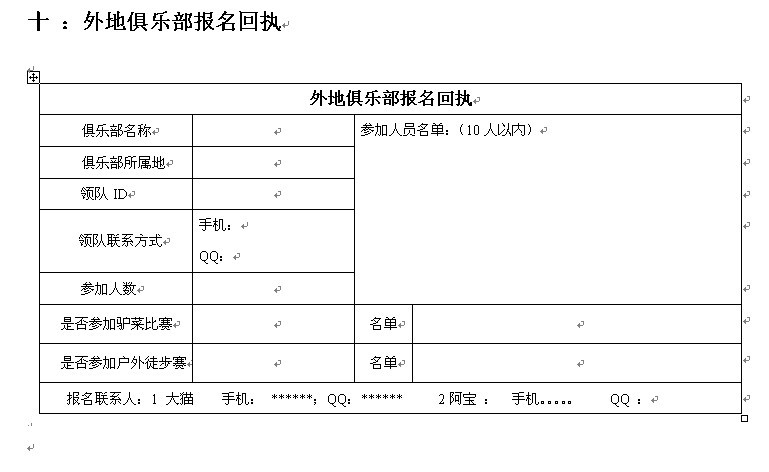 2011ɽL(fng)Փ׌Ñg(ji)  Ո