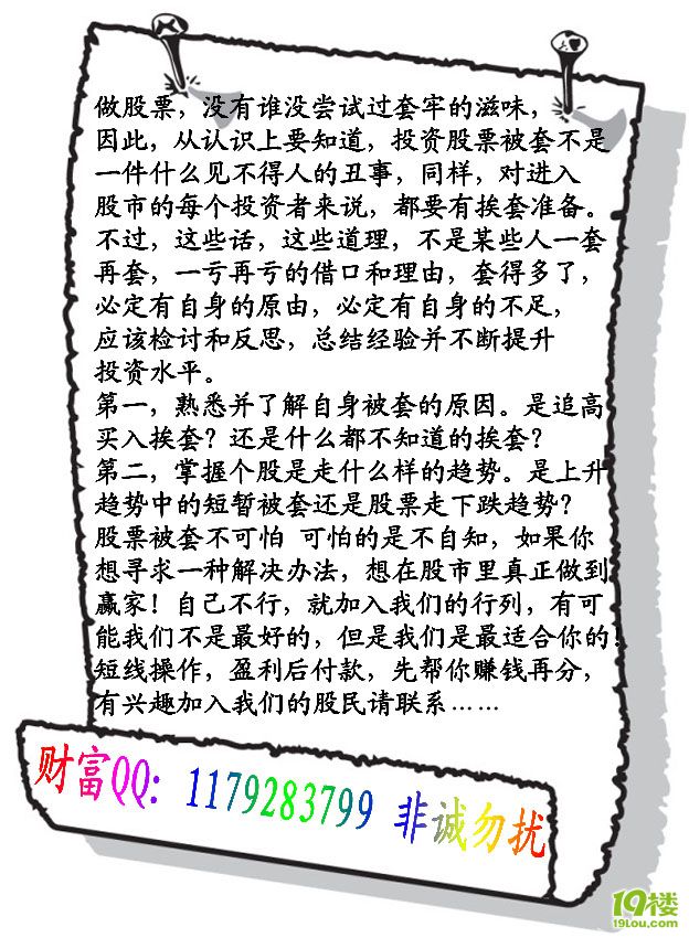 10月底四大银行两天突击放贷900亿.