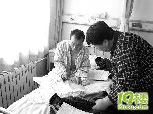 男子追歹徒被撞致4肋骨骨折 称不后悔(组图)