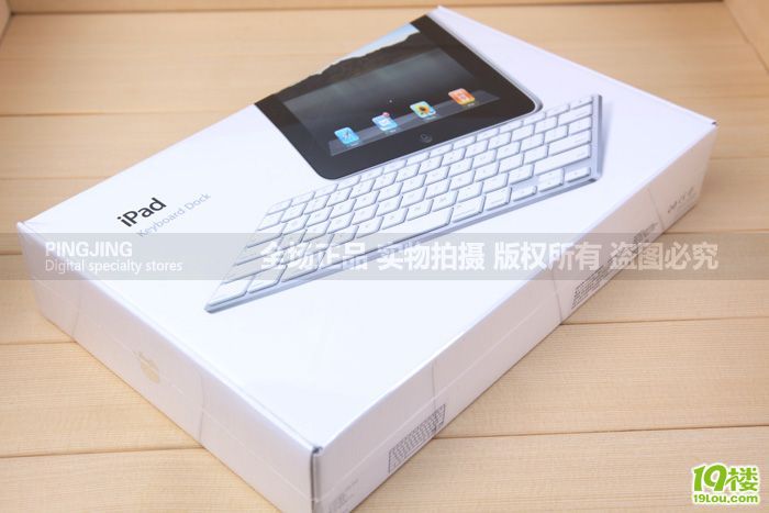 键盘iPadkeyboarddock苹果小说教案明清原装四部底座v键盘图片