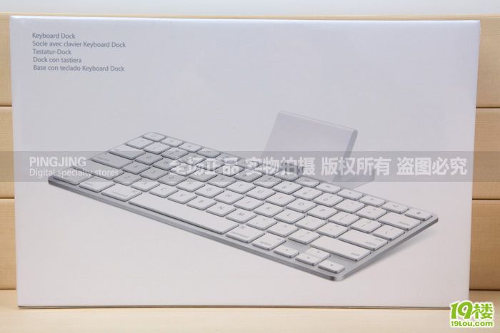 体育iPadkeyboarddock原装苹果底座键盘教案高中图片