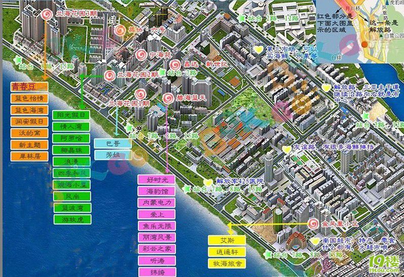 三亚旅游全程攻略-防残防骗漫画攻略v全程版2018大连金石滩自助游秘笈图片
