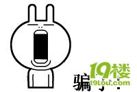三亚旅游秘笈攻略-防残防骗漫画全程v秘笈版-从苏州到福州自驾游攻略图片