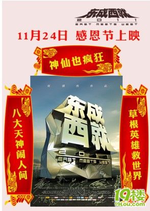 【转自豆瓣今日最热影评】遇到18年后最好的