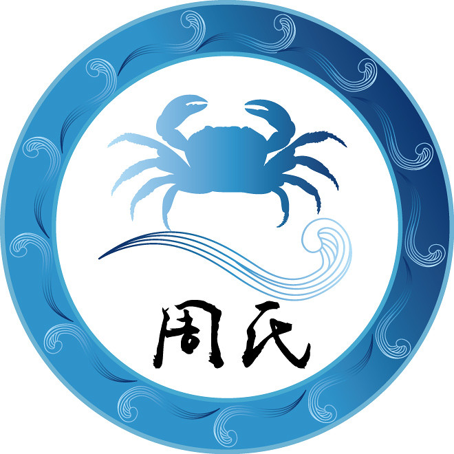 周氏水产图片