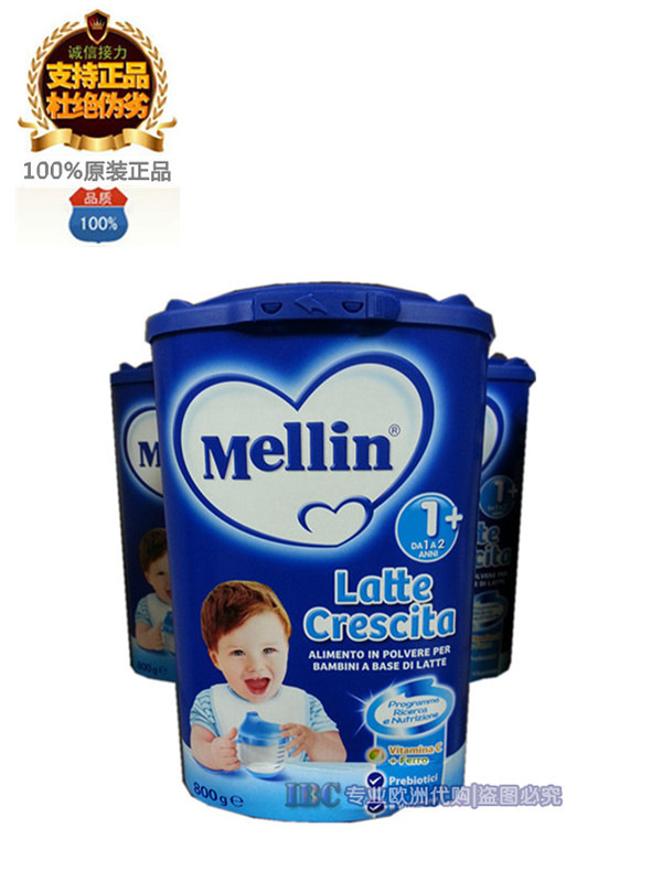 购_杭州欣欣家纺有限公司成立于意大利,简称IB