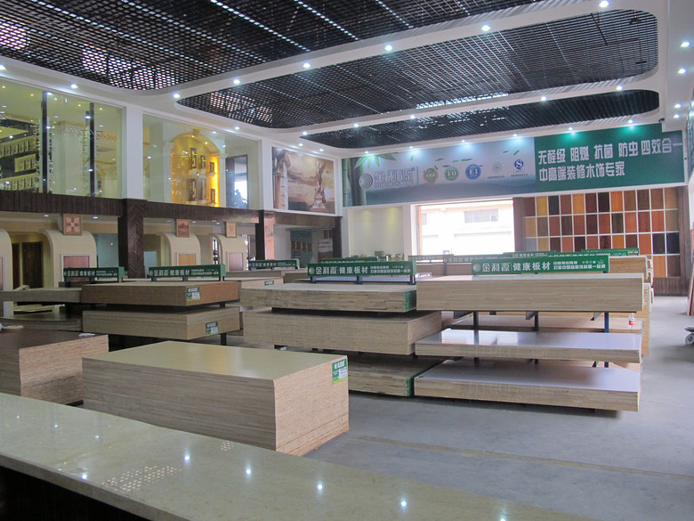 店000_装修买板材