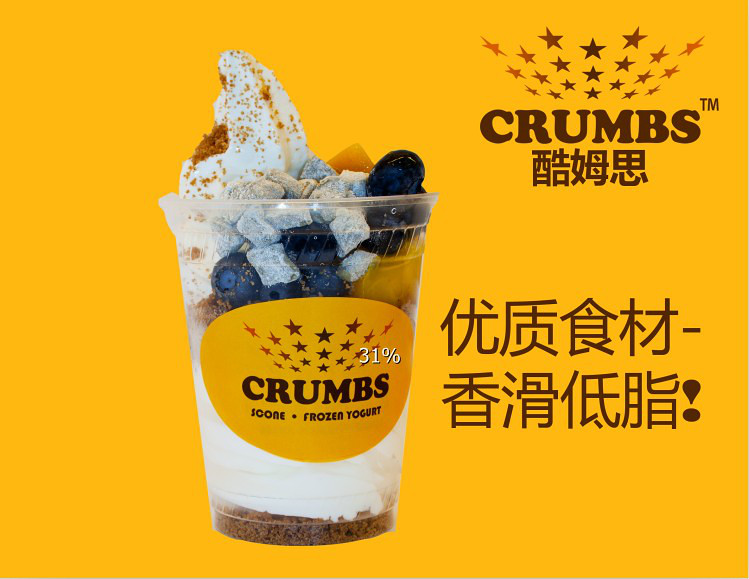 酷姆思crumbs湖滨银泰店