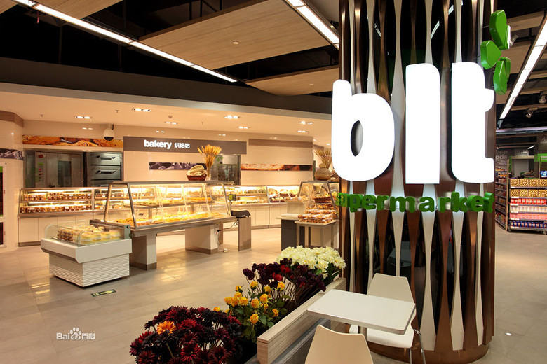 blt精品超市_Blt的名称由华润万家理念Better L