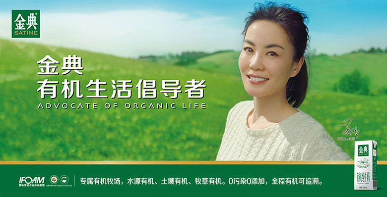 伊利金典纯牛奶 250ml*12盒\/箱_杭州19楼