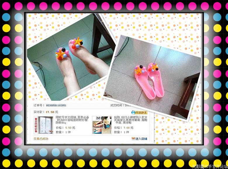 <em>女人</em>就爱乱买东西.-时尚消费-湖州19楼
