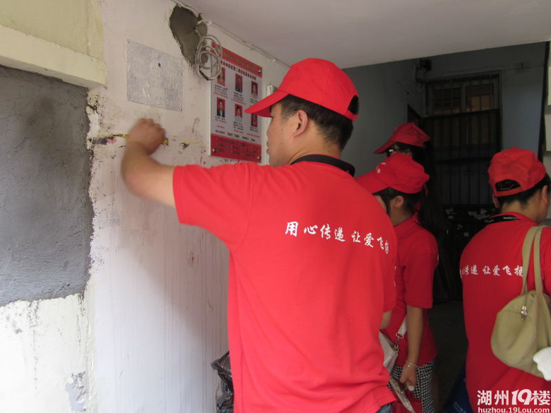 2011.08.13爱飞扬义工到吉山四社区开展牛皮藓