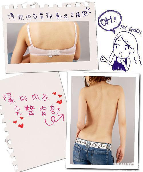 1月份要做伴娘,内衣穿<em>什么样的</em>好啊?硅胶会不