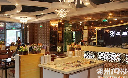 湖州犇腾牛排_美式牛排1份+意大利面1份\/土豆